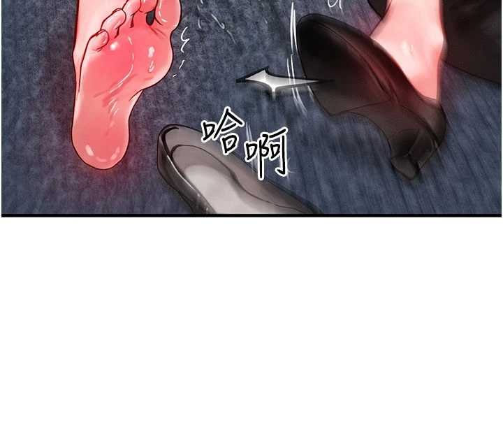 等價交換人生第41話-在教室調教小母狗&hearts;