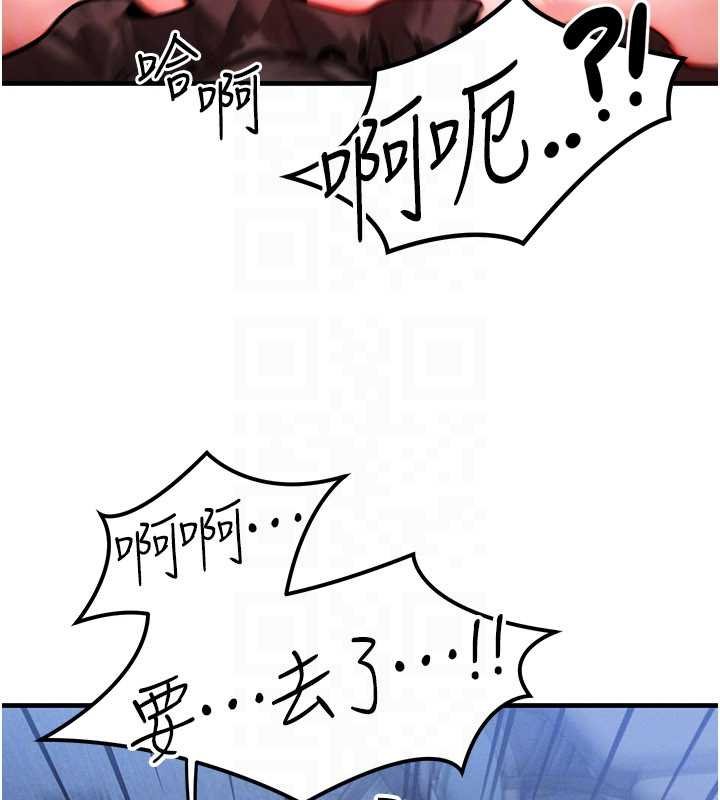 等價交換人生第41話-在教室調教小母狗&hearts;