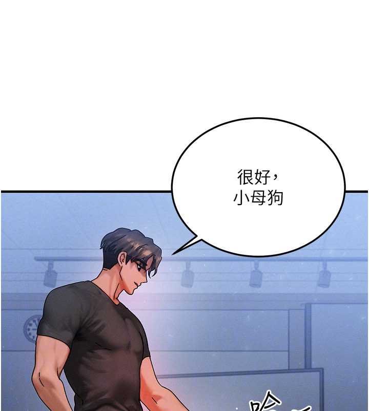 等價交換人生第41話-在教室調教小母狗&hearts;