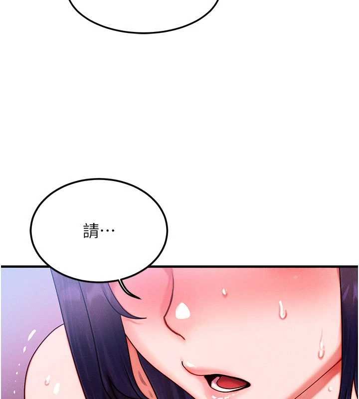 等價交換人生第41話-在教室調教小母狗&hearts;