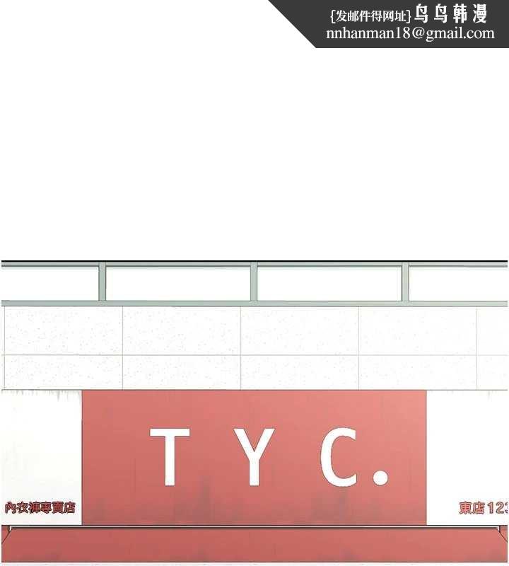 熟女交換計畫第49話-可優阿姨的泳衣誘惑