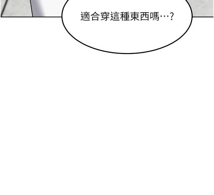 熟女交換計畫第49話-可優阿姨的泳衣誘惑