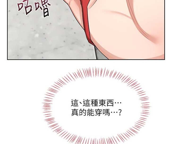 熟女交換計畫第49話-可優阿姨的泳衣誘惑