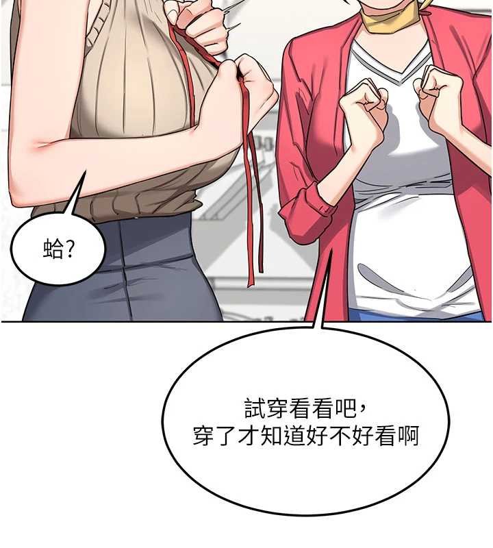 熟女交換計畫第49話-可優阿姨的泳衣誘惑