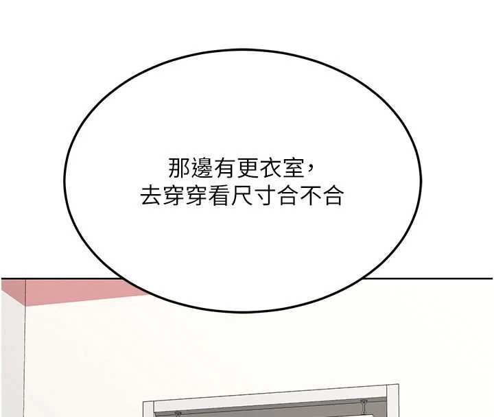 熟女交換計畫第49話-可優阿姨的泳衣誘惑