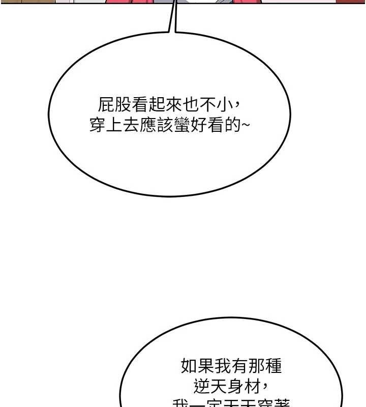 熟女交換計畫第49話-可優阿姨的泳衣誘惑