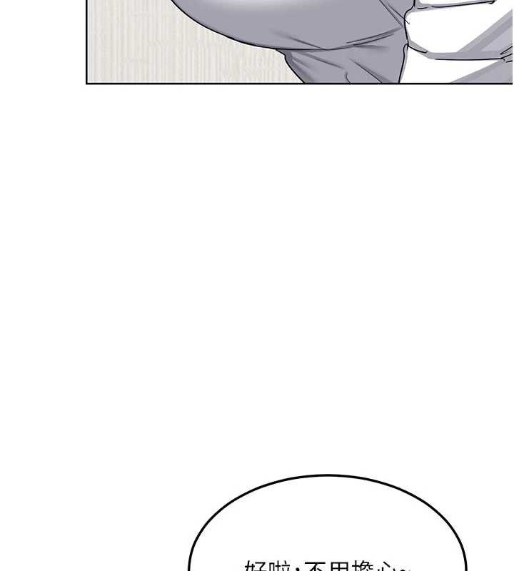 熟女交換計畫第49話-可優阿姨的泳衣誘惑