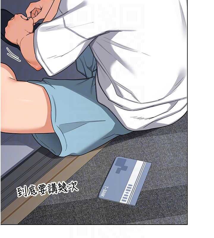 熟女交換計畫第49話-可優阿姨的泳衣誘惑