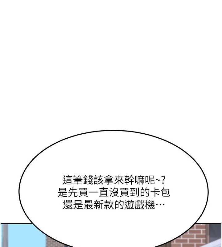 熟女交換計畫第49話-可優阿姨的泳衣誘惑