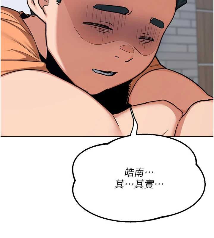 熟女交換計畫第49話-可優阿姨的泳衣誘惑