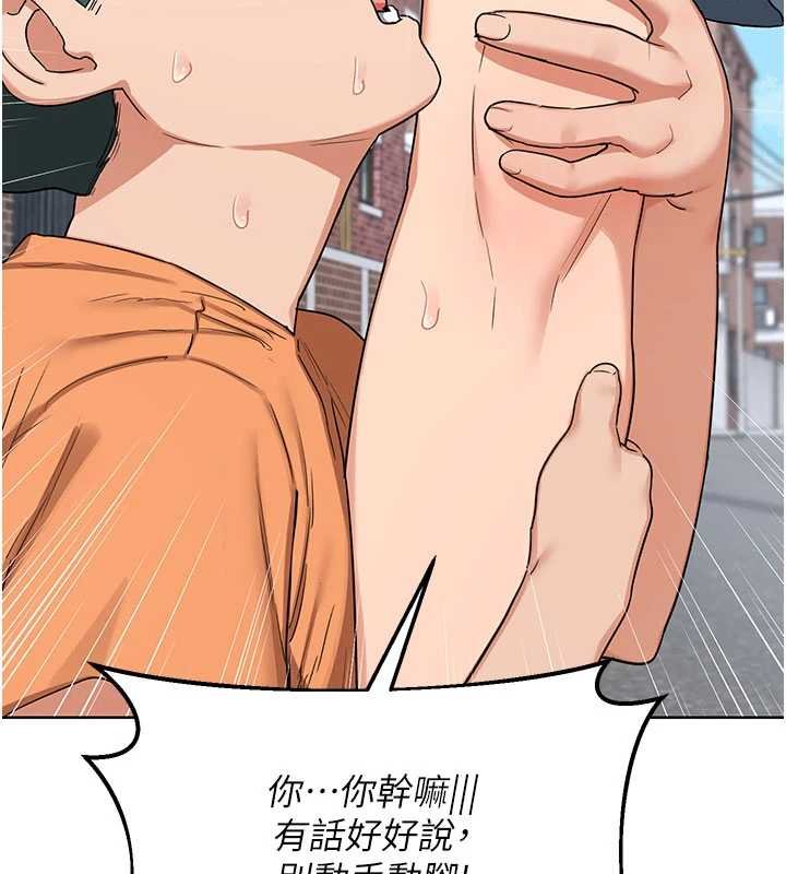 熟女交換計畫第49話-可優阿姨的泳衣誘惑