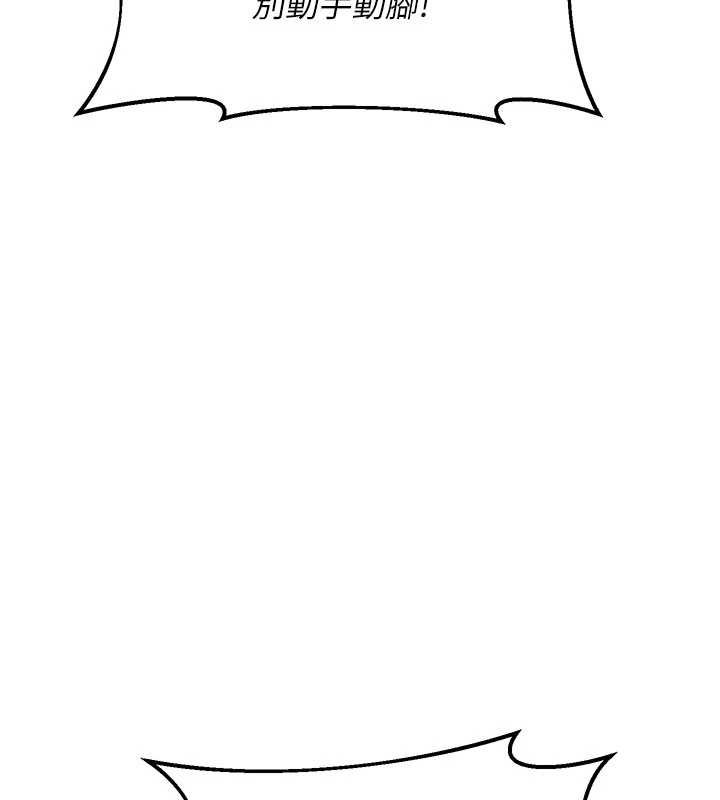 熟女交換計畫第49話-可優阿姨的泳衣誘惑