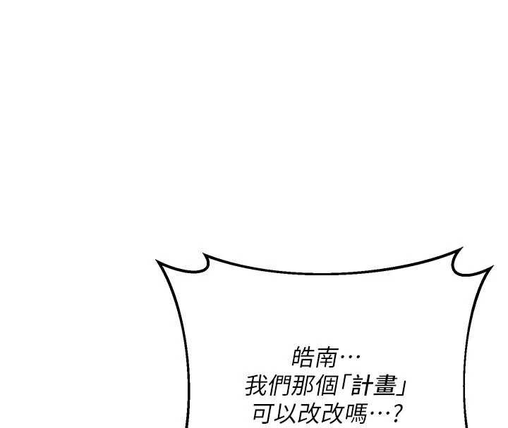 熟女交換計畫第49話-可優阿姨的泳衣誘惑