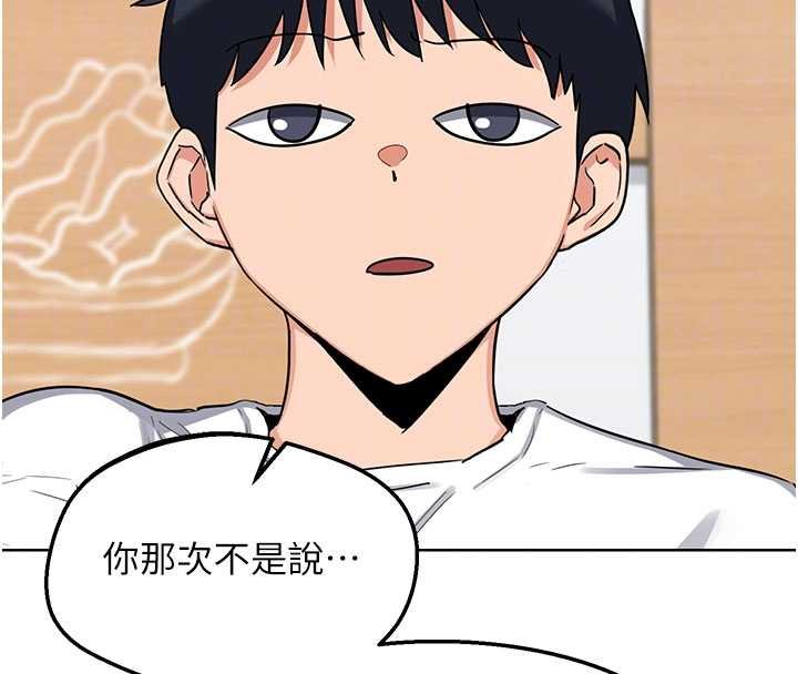 熟女交換計畫第49話-可優阿姨的泳衣誘惑