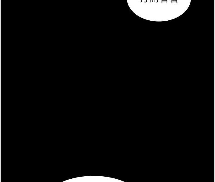 熟女交換計畫第49話-可優阿姨的泳衣誘惑