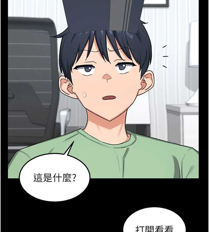 熟女交換計畫第49話-可優阿姨的泳衣誘惑