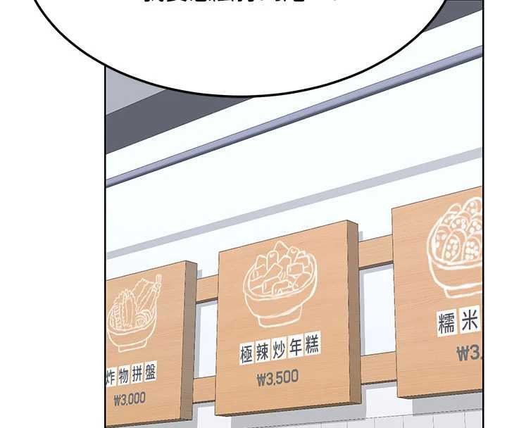 熟女交換計畫第49話-可優阿姨的泳衣誘惑