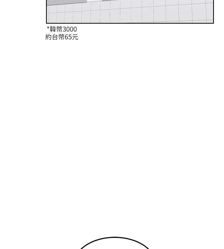 熟女交換計畫第49話-可優阿姨的泳衣誘惑