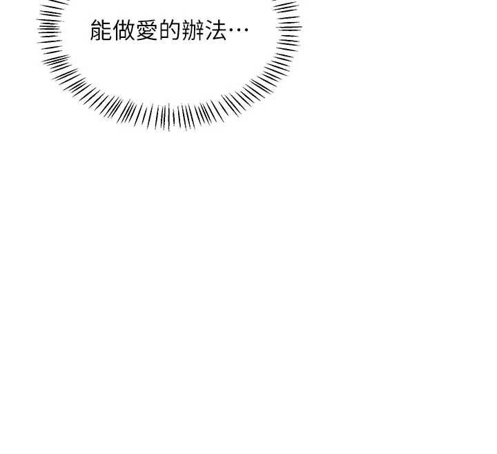 熟女交換計畫第49話-可優阿姨的泳衣誘惑