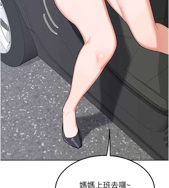 熟女交換計畫第49話-可優阿姨的泳衣誘惑