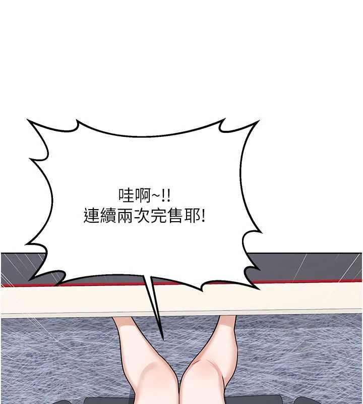 熟女交換計畫第49話-可優阿姨的泳衣誘惑