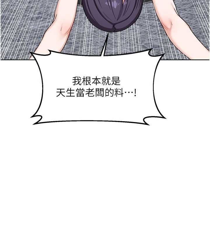 熟女交換計畫第49話-可優阿姨的泳衣誘惑