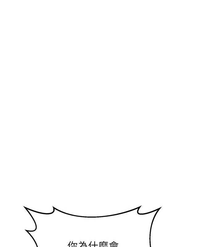 熟女交換計畫第49話-可優阿姨的泳衣誘惑