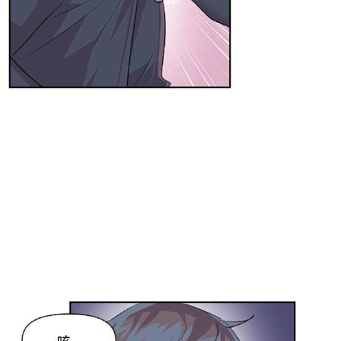 虚拟仙境第41話