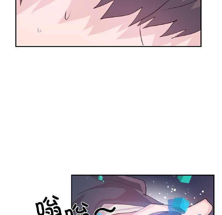 虚拟仙境第41話