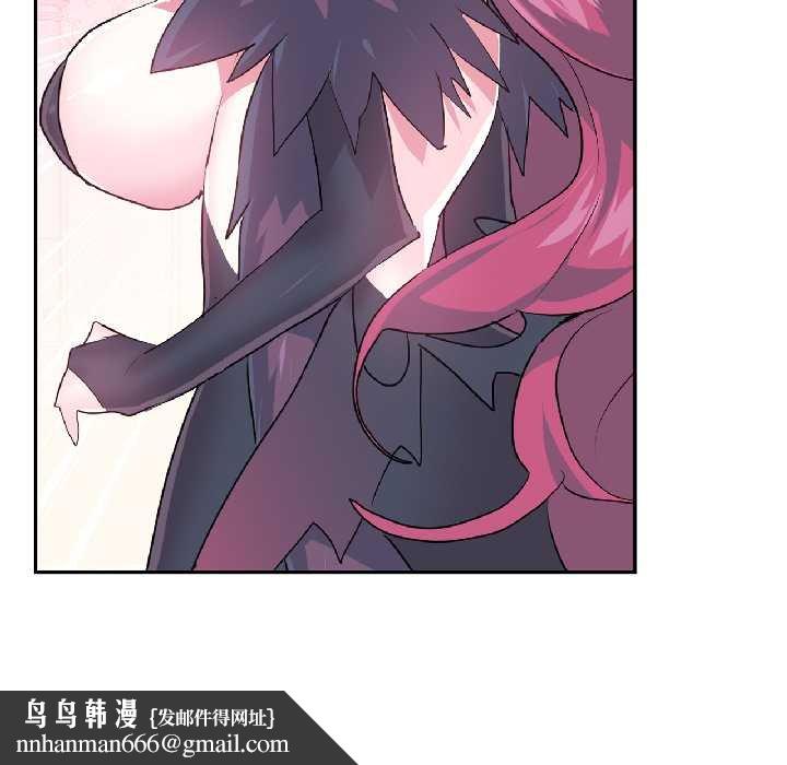 虚拟仙境第41話