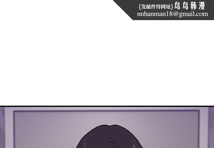 當狗不丟人第36話