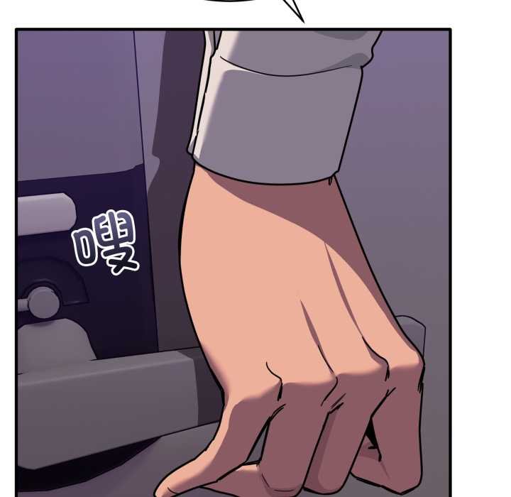 當狗不丟人第36話