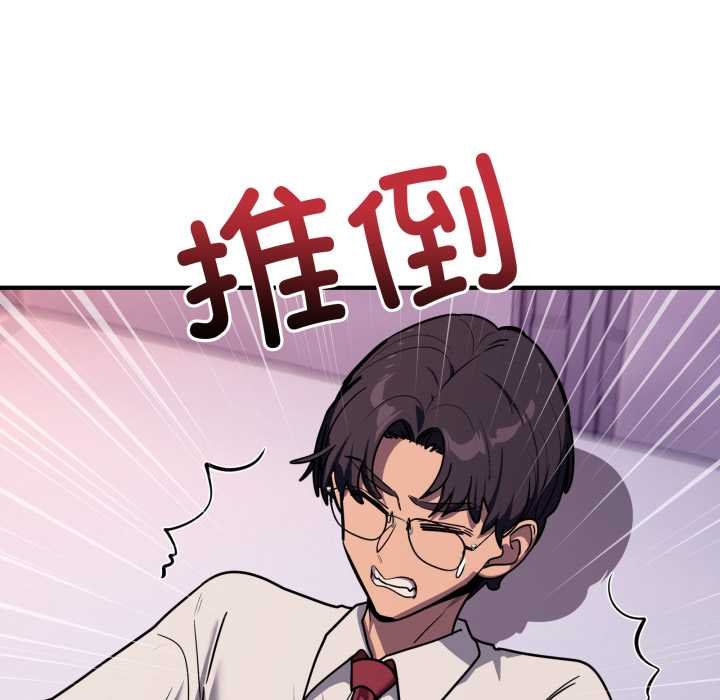 當狗不丟人第36話