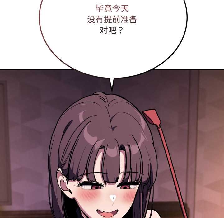 當狗不丟人第36話