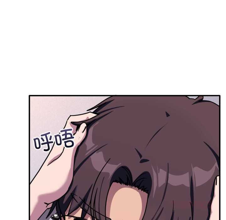 當狗不丟人第36話