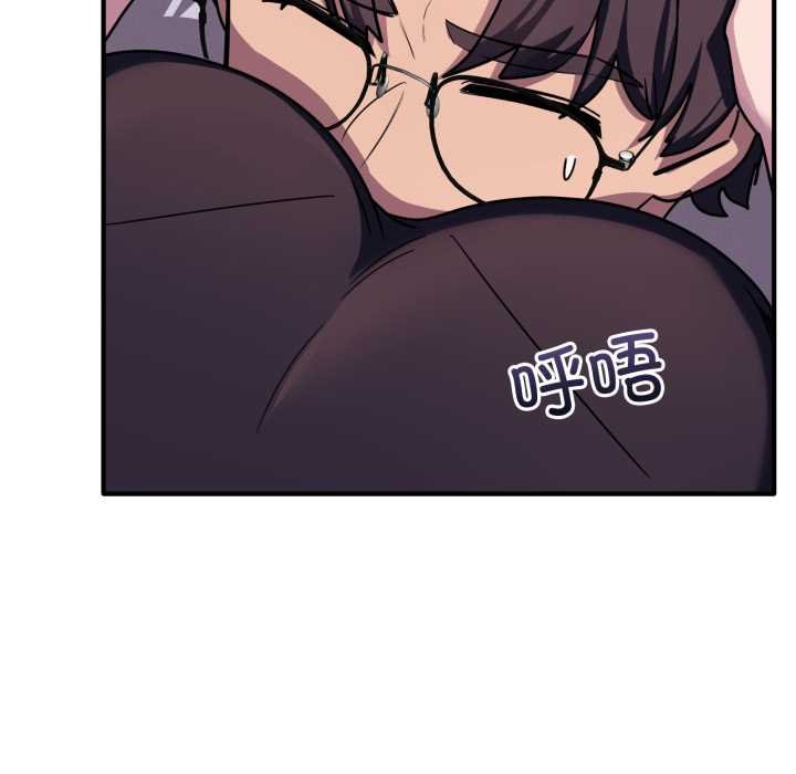 當狗不丟人第36話