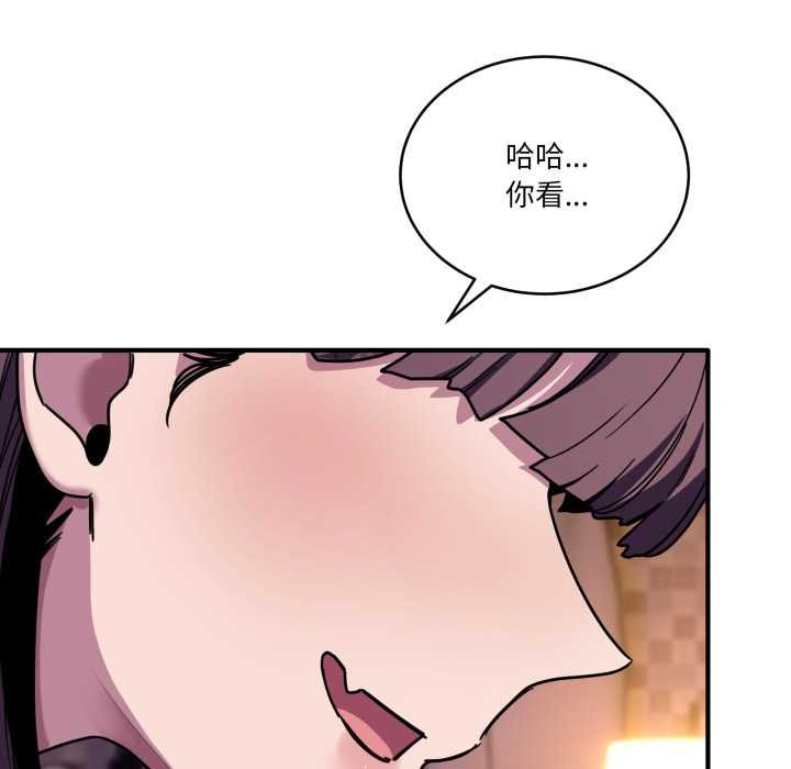 當狗不丟人第36話