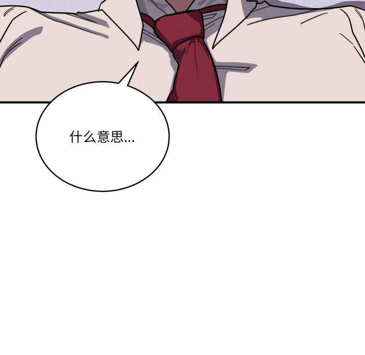 當狗不丟人第36話