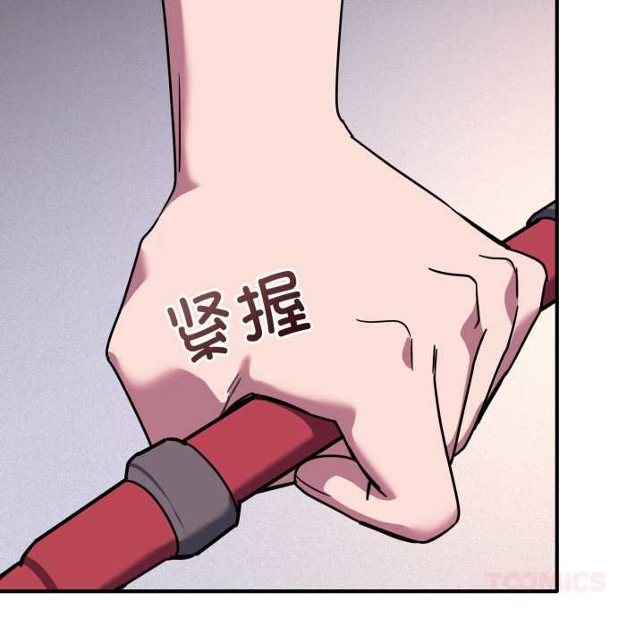 當狗不丟人第36話