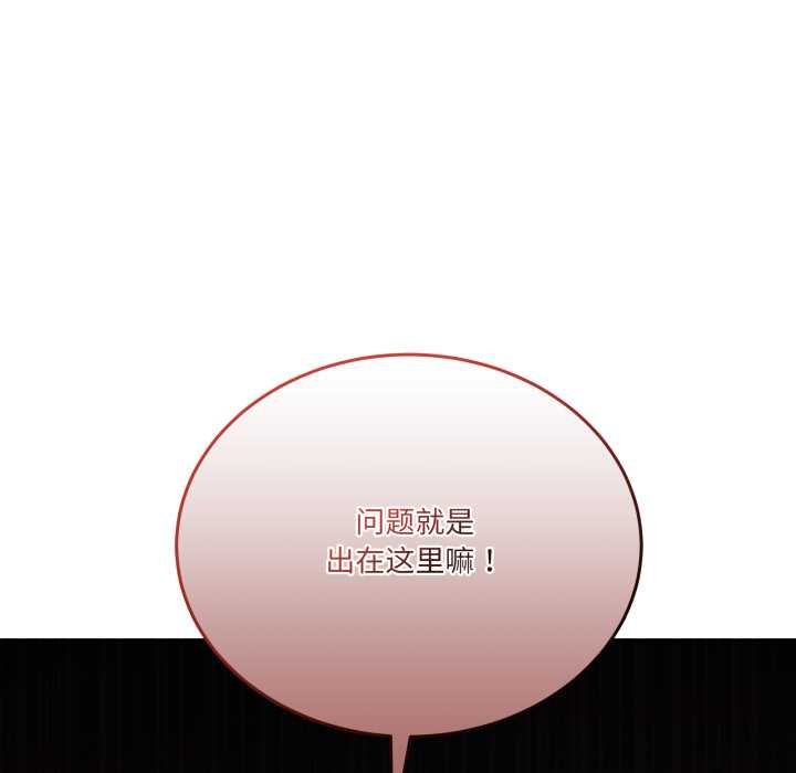 當狗不丟人第36話