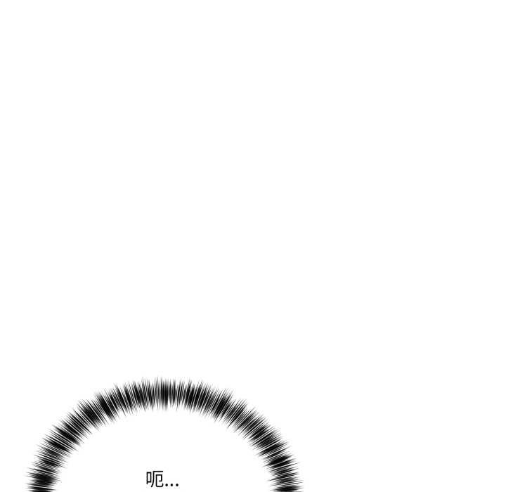 當狗不丟人第36話