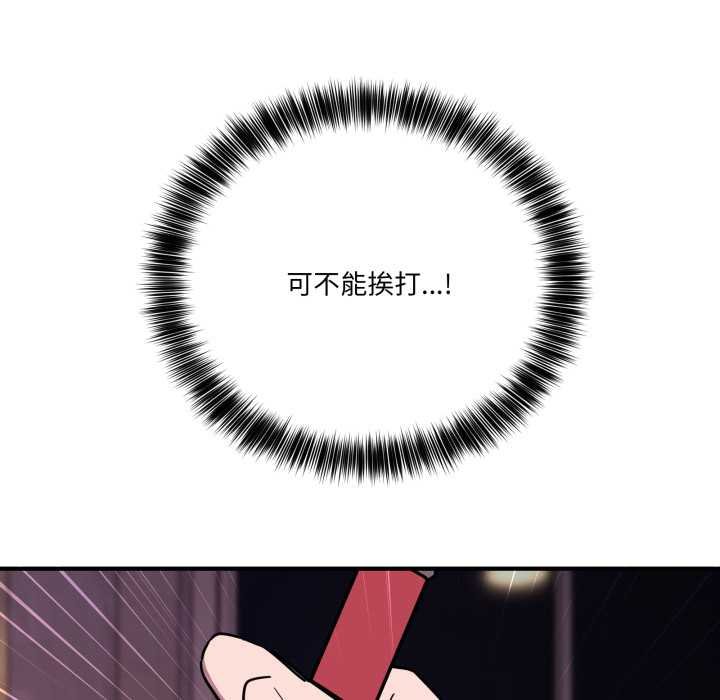 當狗不丟人第36話