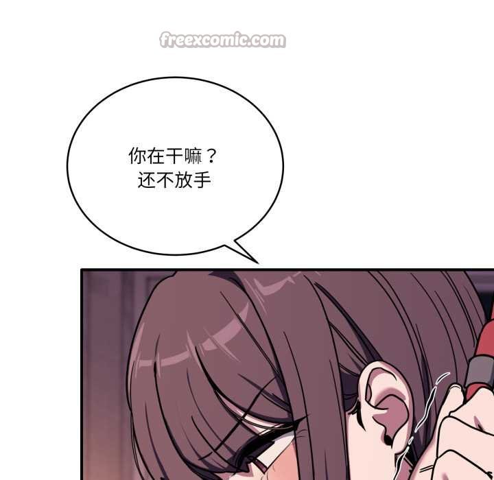 當狗不丟人第36話