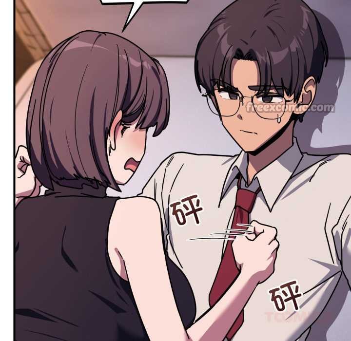 當狗不丟人第36話