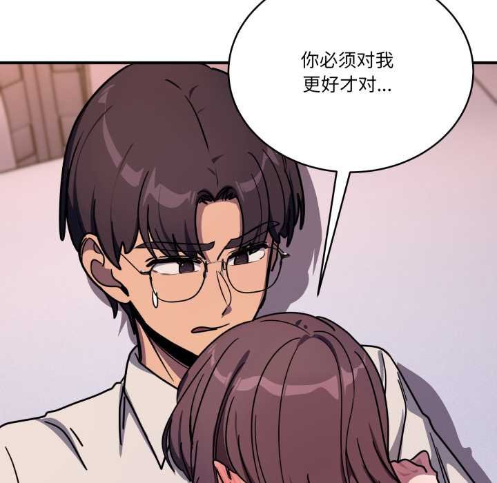 當狗不丟人第36話