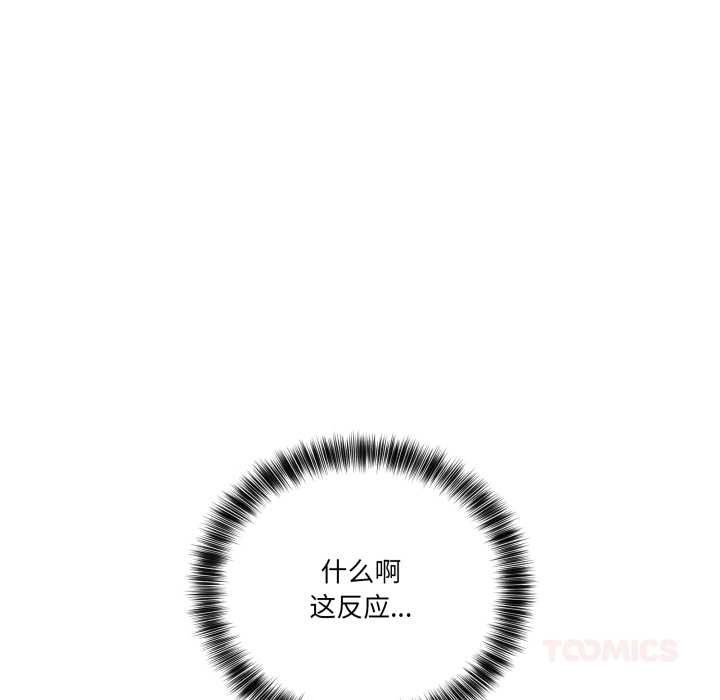 當狗不丟人第36話