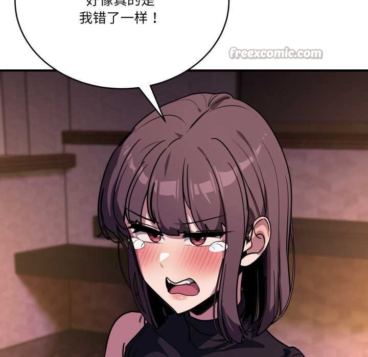 當狗不丟人第36話