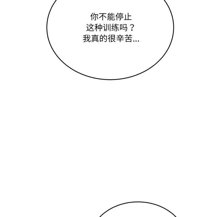 當狗不丟人第36話