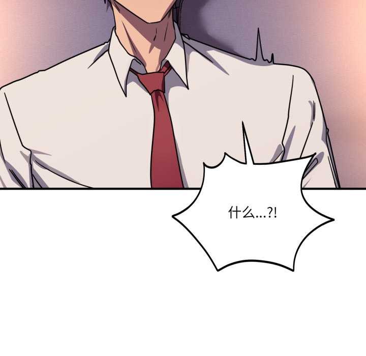 當狗不丟人第36話