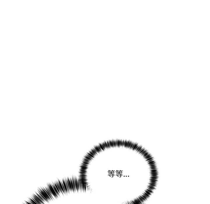 當狗不丟人第36話